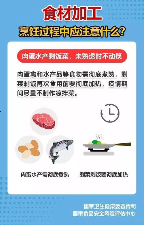 疫情期间吃瓜的文章,揭秘网络舆论背后的真相