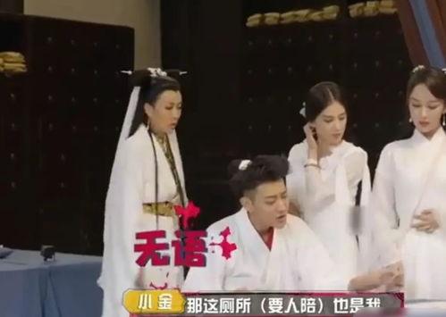 综艺吃瓜最前沿,揭秘热门节目幕后故事