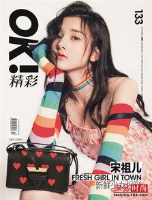 吃瓜少女易遥,吃瓜少女的甜蜜与苦涩