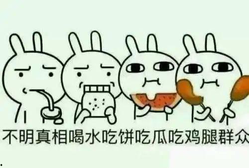 消防班长吃瓜,揭秘消防员日常趣事